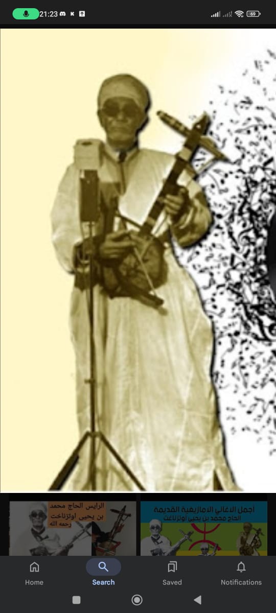 Mohammed Ben Yahya Outznagt